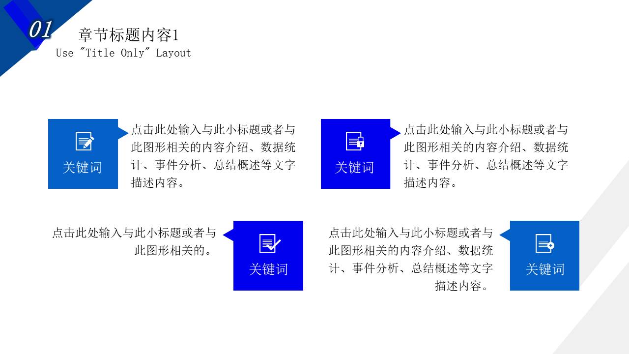 开题报告 (3).pptx